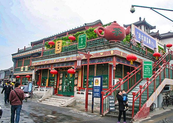 Liulichang Cultural Street