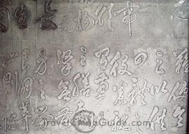 Cursive script in the Forest of Stone Steles Museum, Xian