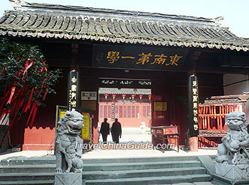 Imperial College in Nanjing, Ming Dynasty