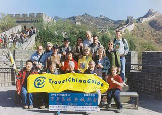 Our Tour Group on Badaling Great Wall 