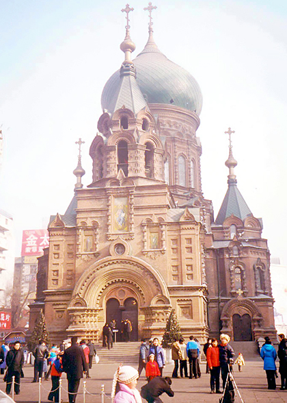 St. Sophia Church, Harbin 