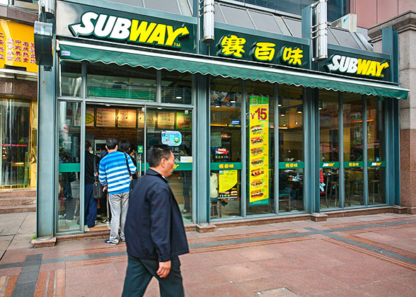 Subway Fast Food Restaurant