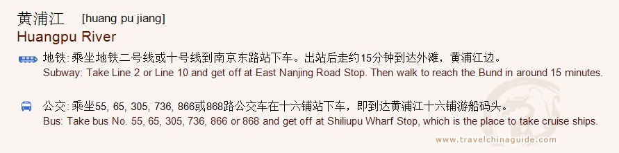 Transportation to Huangpu River for print