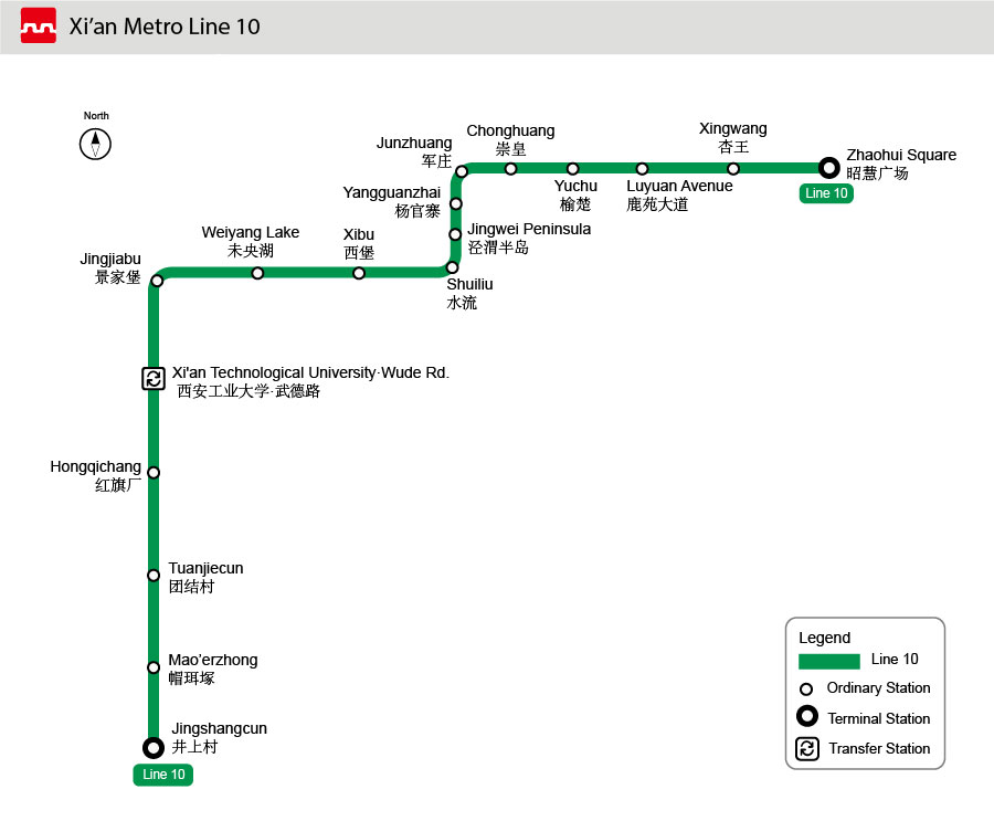 Xi'an Metro Line 10