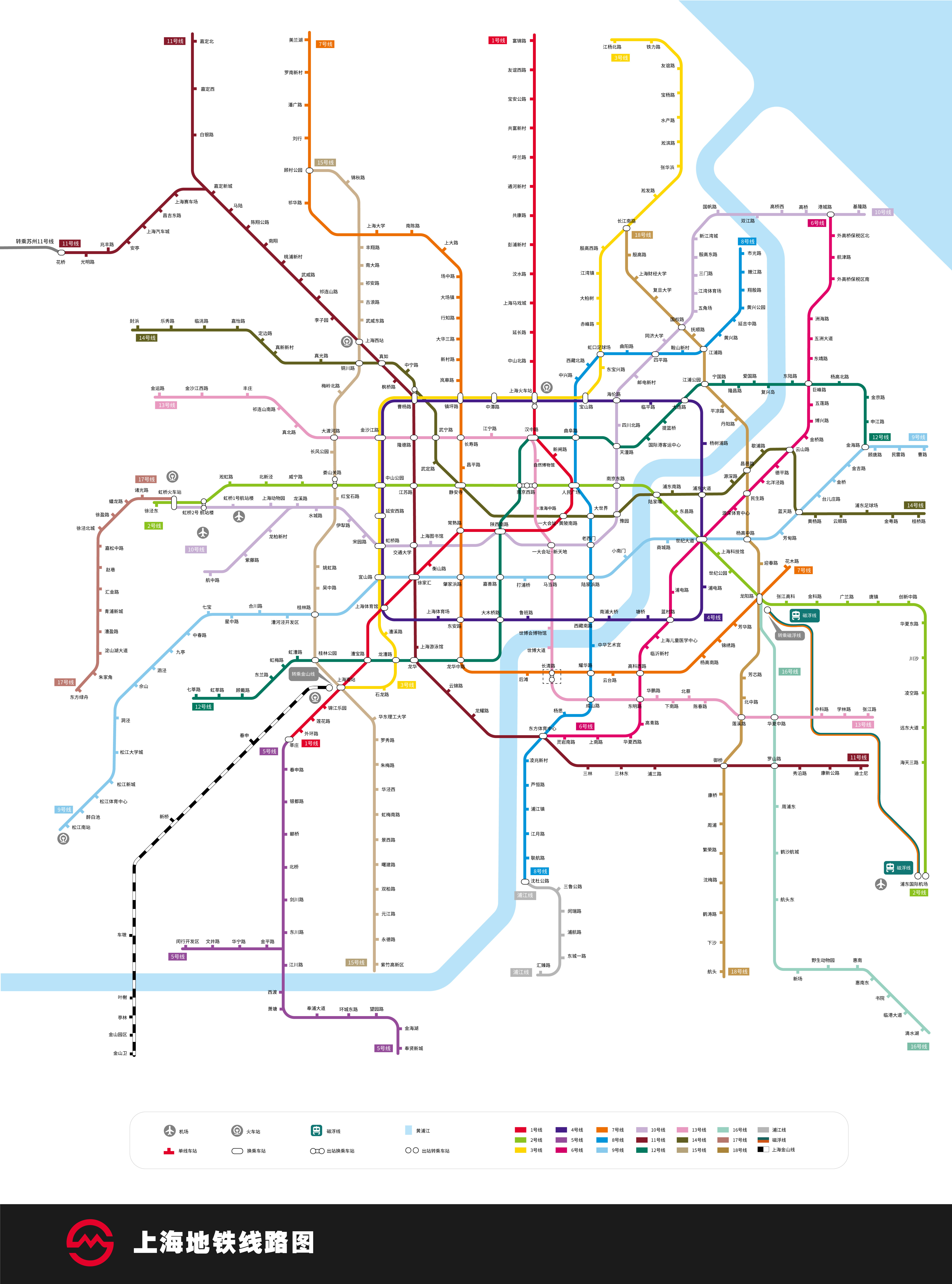 Shanghai Metro Map 2024 English - Allx Luelle