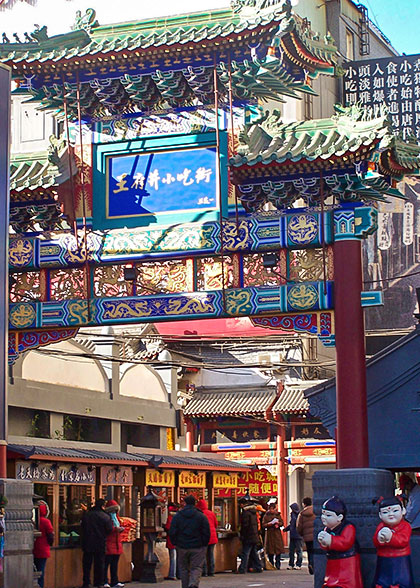 wangfujing food street