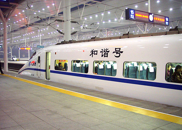 Beijing-Tianjin High Speed Train