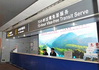 visa exemption france in 72 Transit Shanghai Visa China Beijing, Free Hour