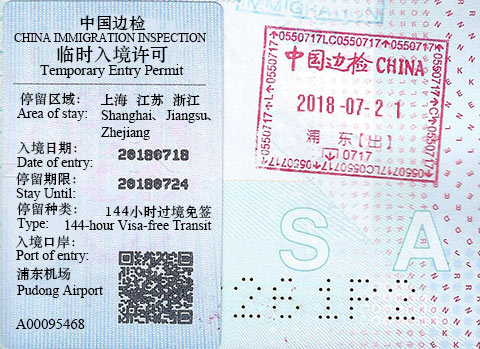 singapore visa sample Visa Free 144 Hour China Beijing in Transit Shanghai,