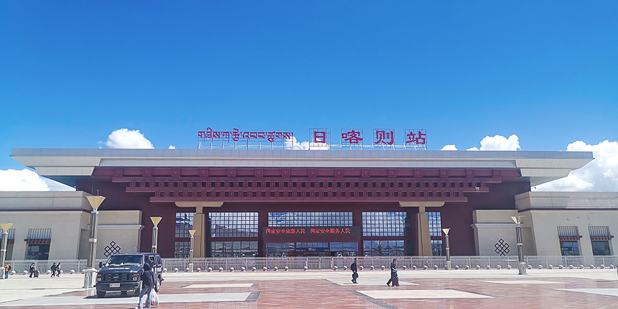 Shigatse Railway Station