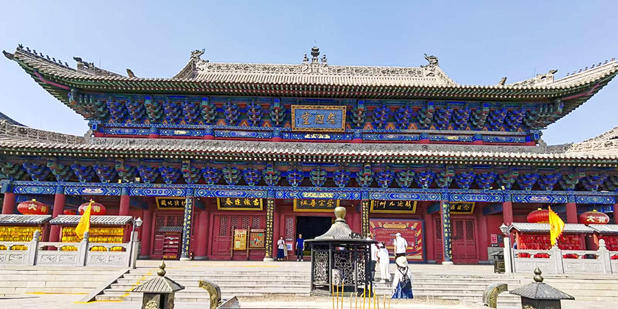 Yao Temple