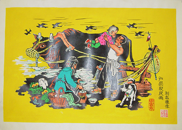 Peasant Painting in Huxian County