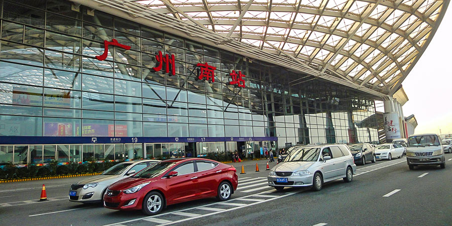 Guangzhou South Station