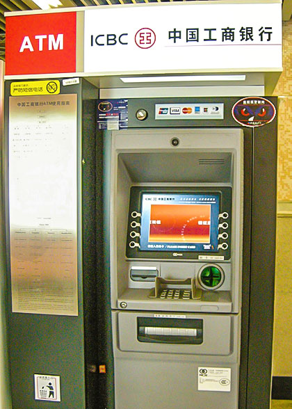 ATM for Withdrawl of Cashes in China