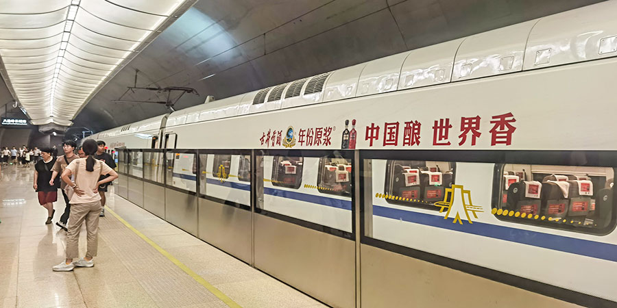 Badaling Great Wall Railway Station