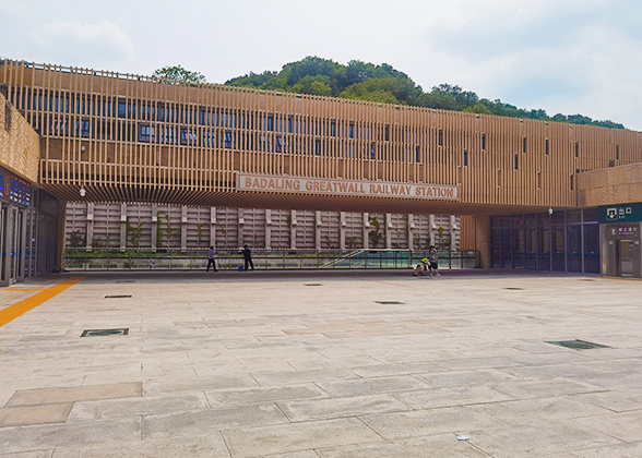 Badaling Great Wall Railway Station