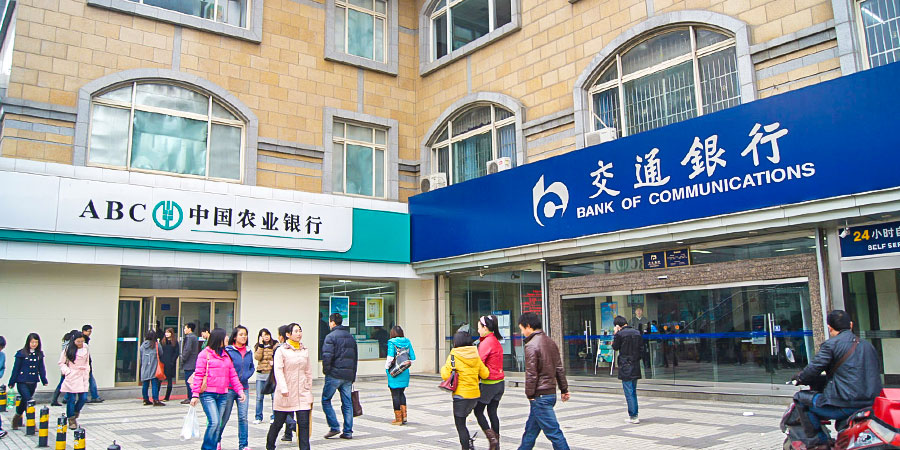 Banks in China