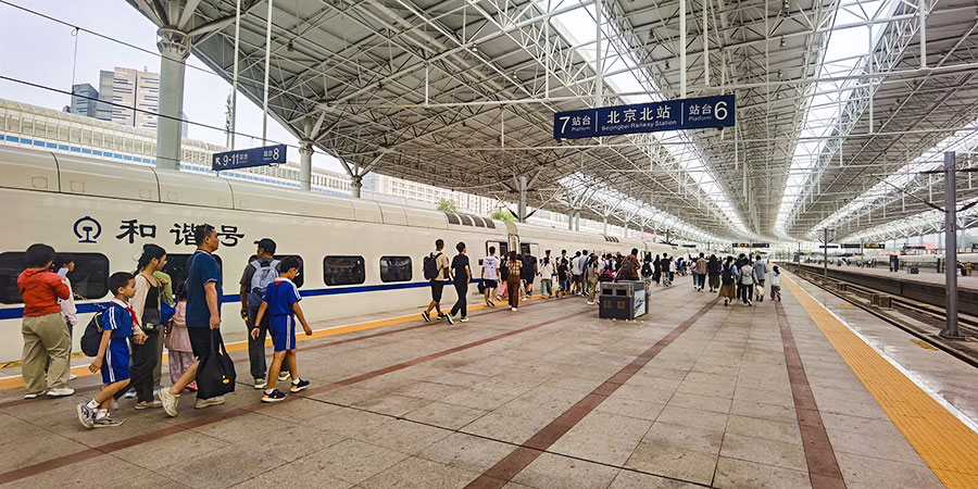 Beijing North Railway Station