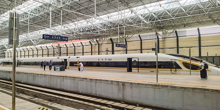 Beijing - Shanghai High Speed Train