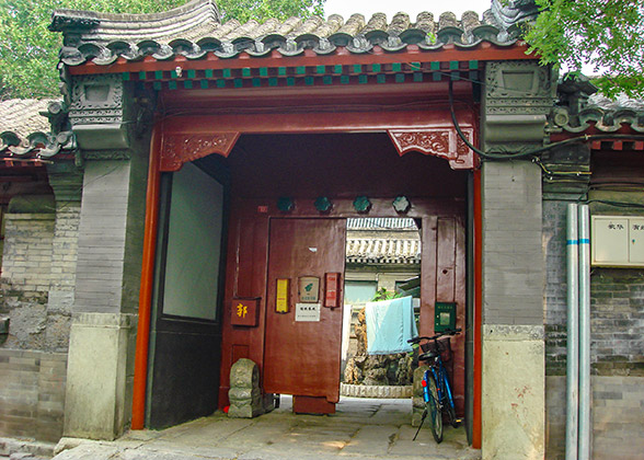 Traditional Residence in Beijing