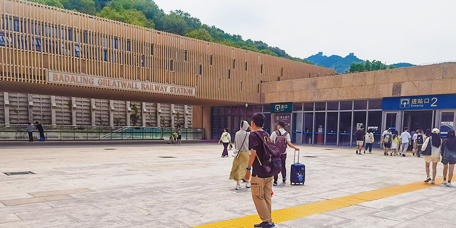 Badaling Great Wall Railway Station