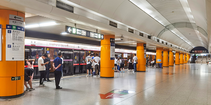 A Large Metro Station in Guangzhou