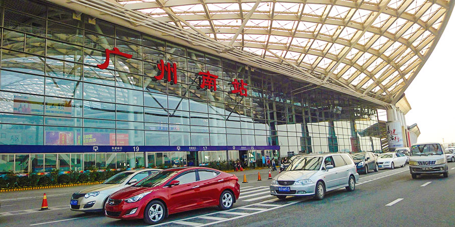 Guangzhou South Station