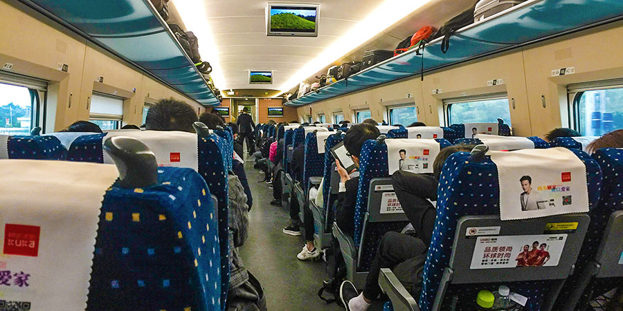 Guilin  - Yangshuo High Speed Train