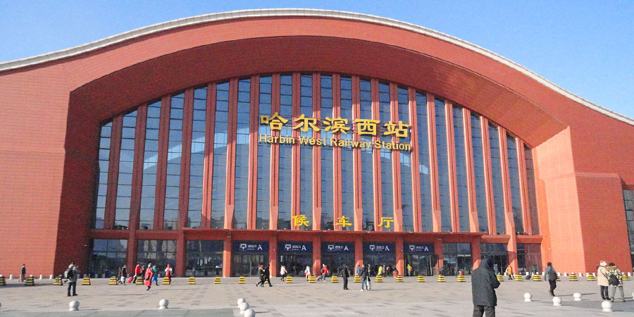 Harbin West Railway Station