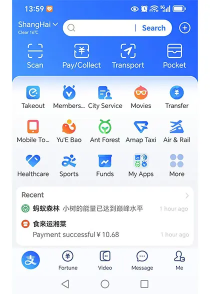 Major Functions on the Home Page of Alipay