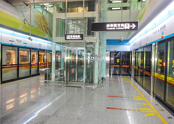 The Lift at Metro Station