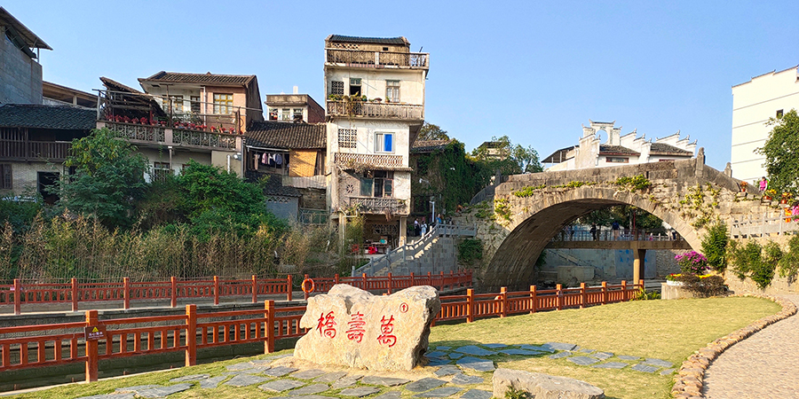 Longevity Bridge in Daxu Ancient Town