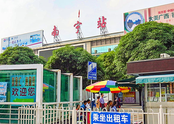 Nanning Railway Station