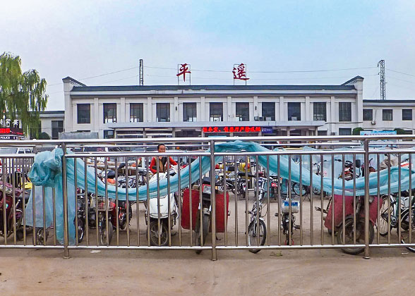 Pingyao Railway Station