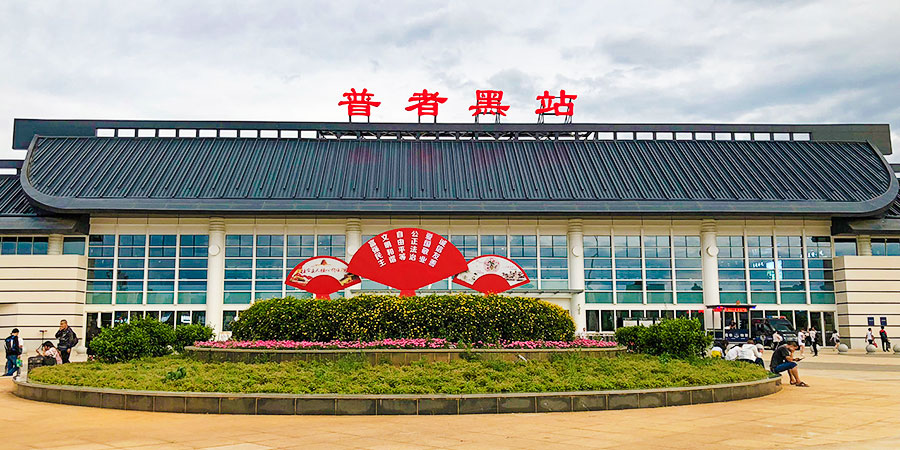 Puzhehei Railway Station