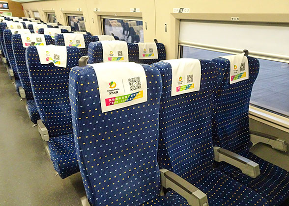 Second Class Seat 