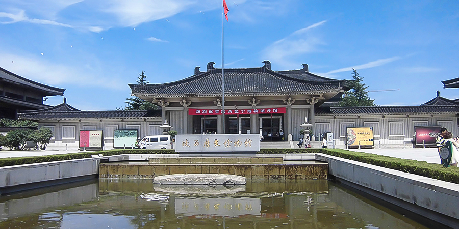 Shaanxi History Museum