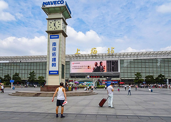 Shanghai Railway Station