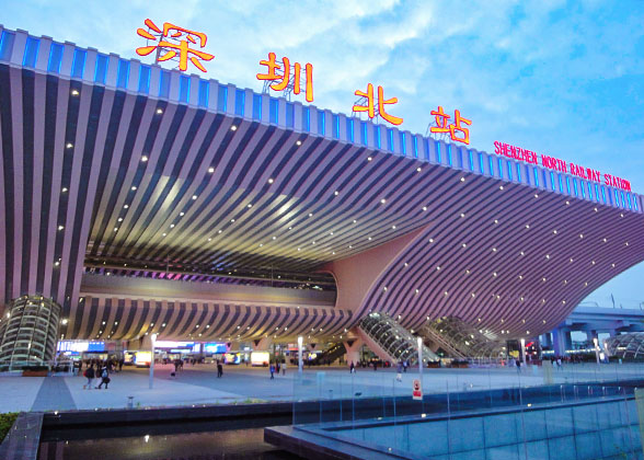 Shenzhen North Railway Station