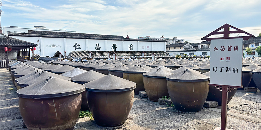 Soy Sauce Brewing, Anchang Ancient Town