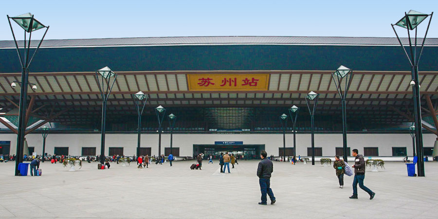 Suzhou Railway Station