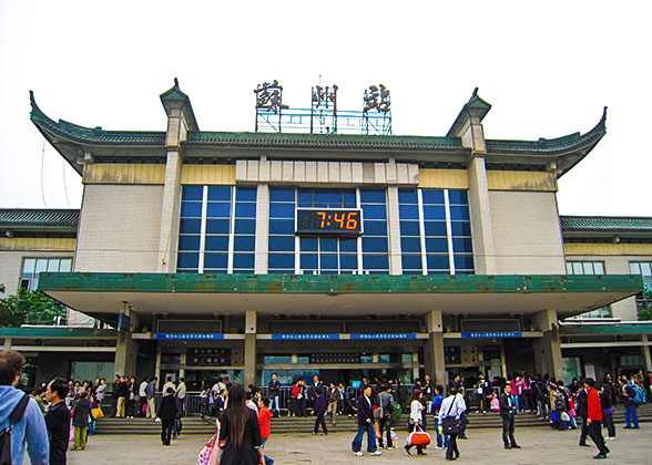 Suzhou Railway Station