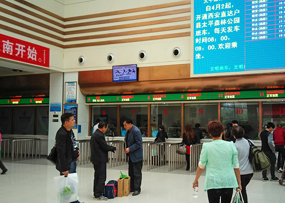 Ticket Windows of Xi'an Long-distance Bus Station