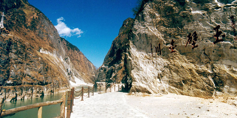 Tiger Leaping Gorge