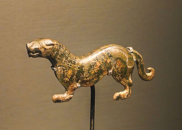 Tiger-Shaped Tally of Du in Qin Han Museum