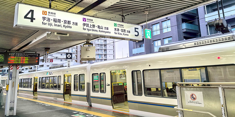 Tokaido Shinkansen