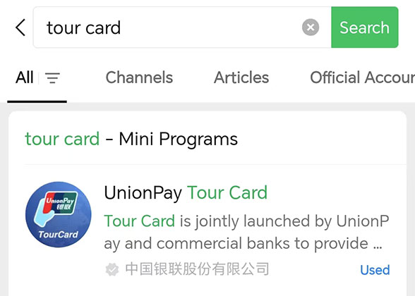 Pay with Tour Card in China