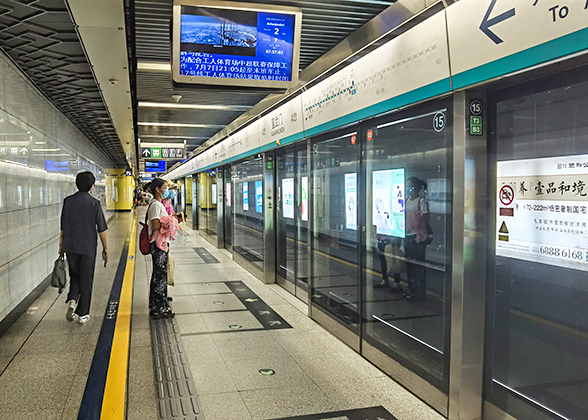 Waiting for Guangzhou Subway