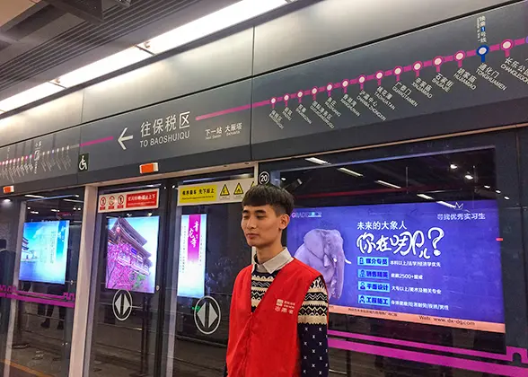 Waiting for Xi'an Metro