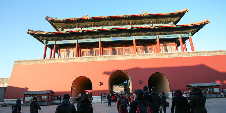 West Prosperity Gate